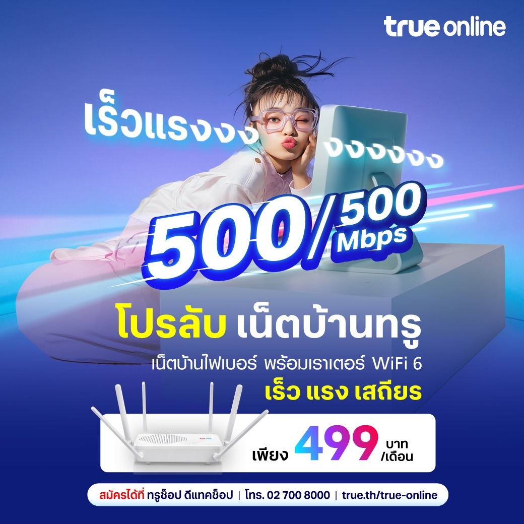 tol-starter-20nov2025-1040x1040