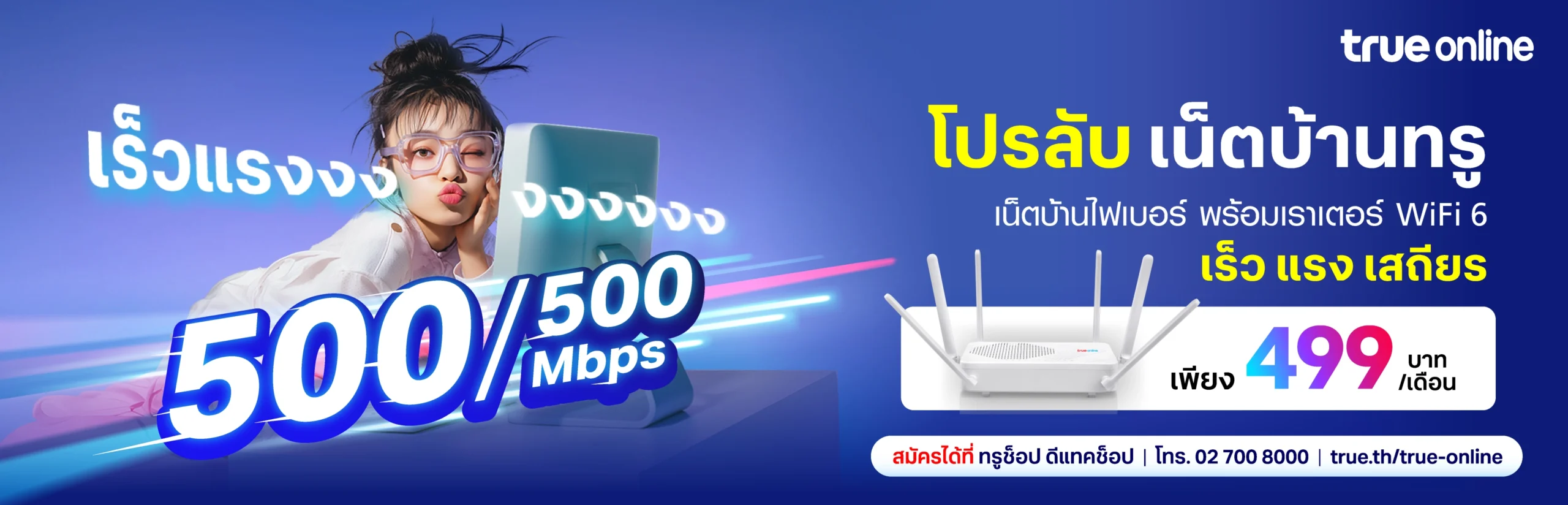 tol-starter-20nov2025-3840x1236