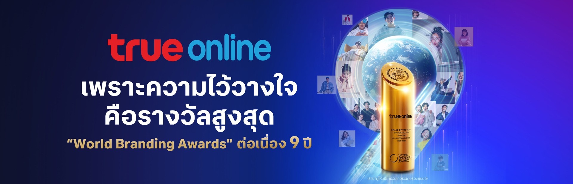 tol-world-branding-awards-3840x1